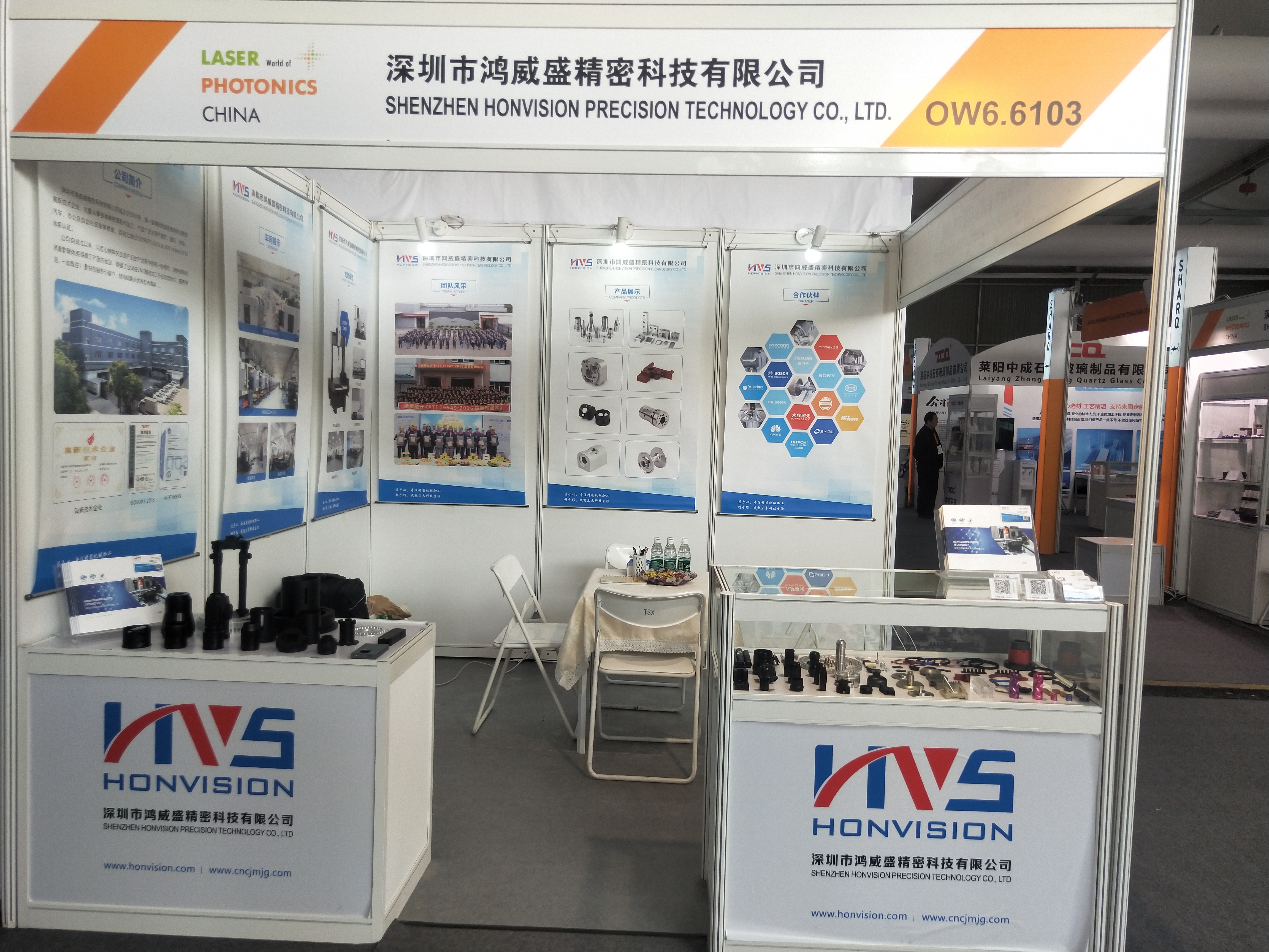 LASER World of PHOTONICS CHINA (1)